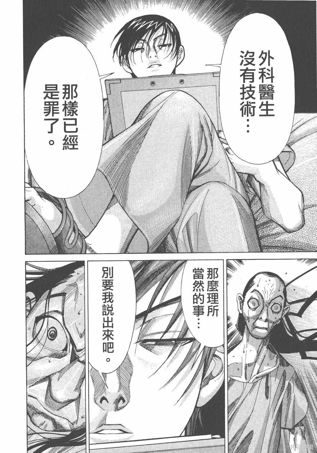 第07卷 第89页