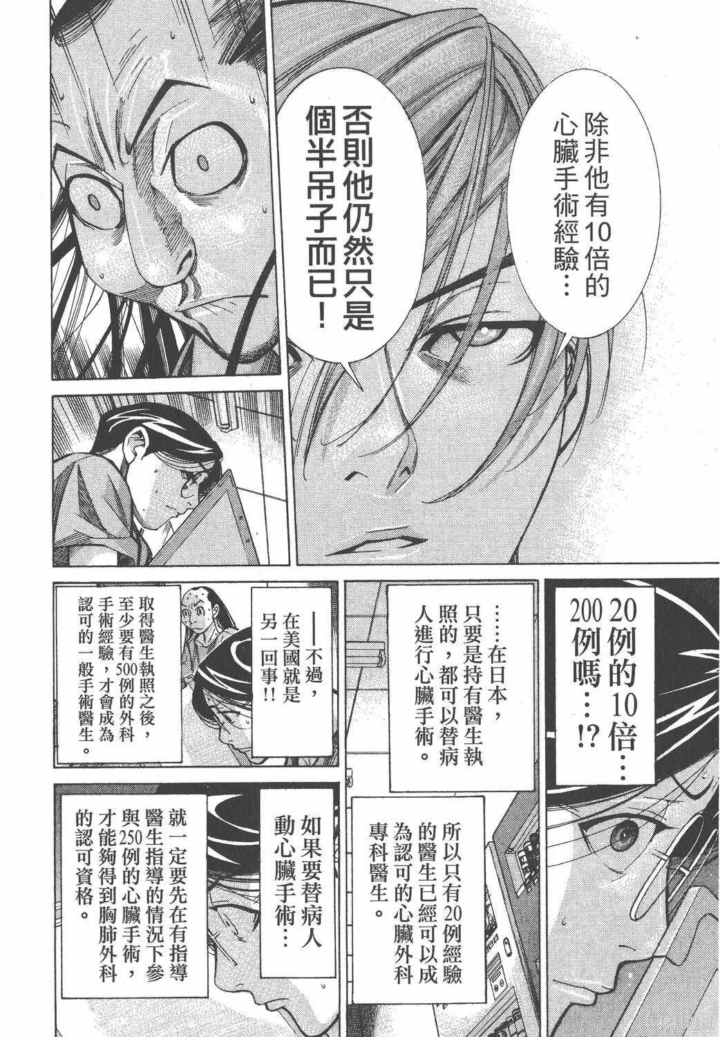 第07卷 第91页