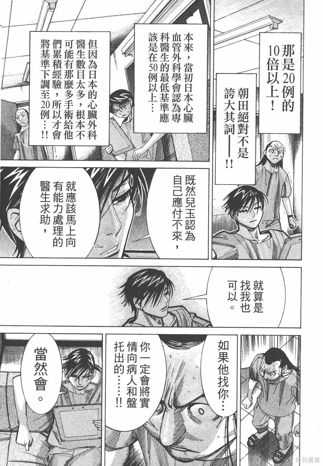 第07卷 第92页