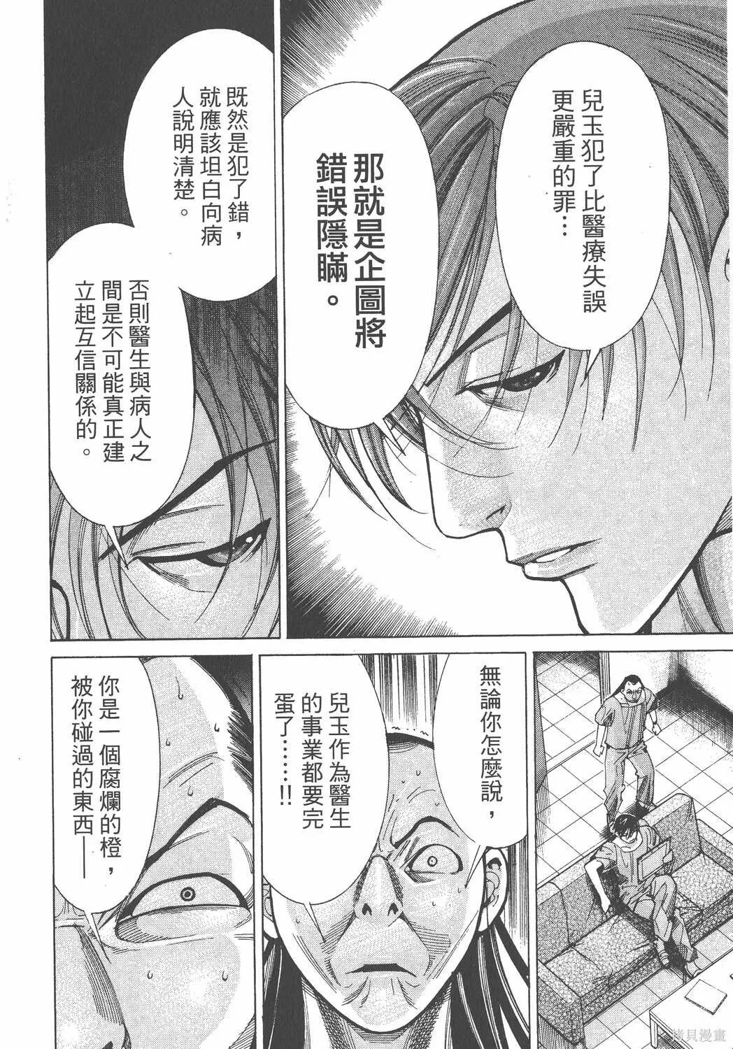 第07卷 第93页