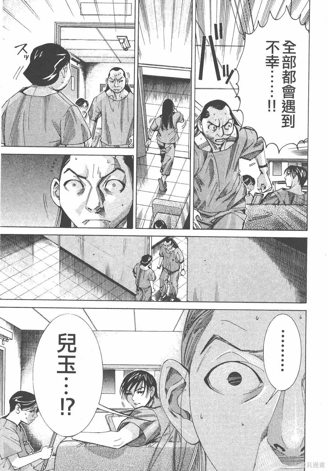 第07卷 第94页