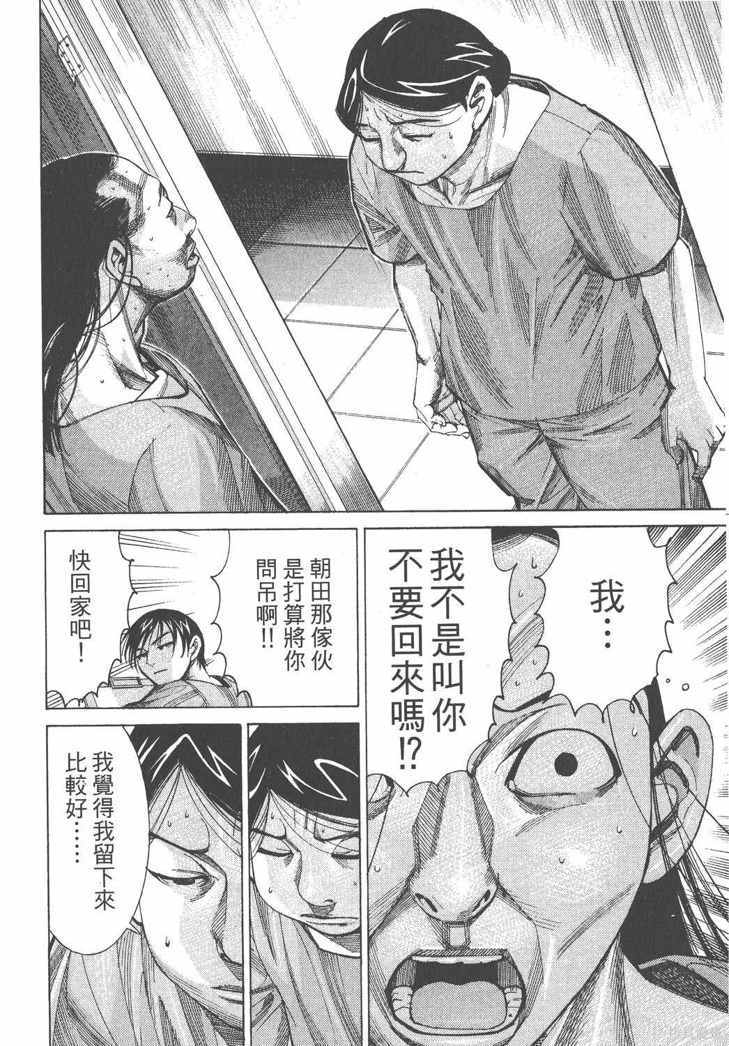 第07卷 第95页