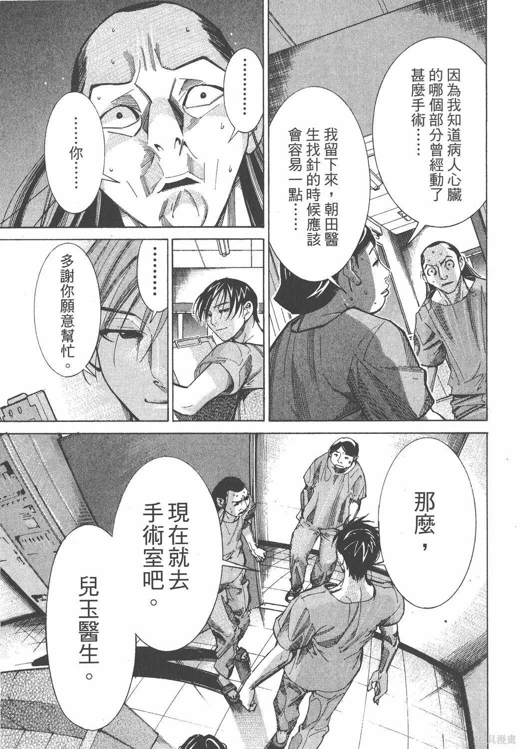 第07卷 第96页