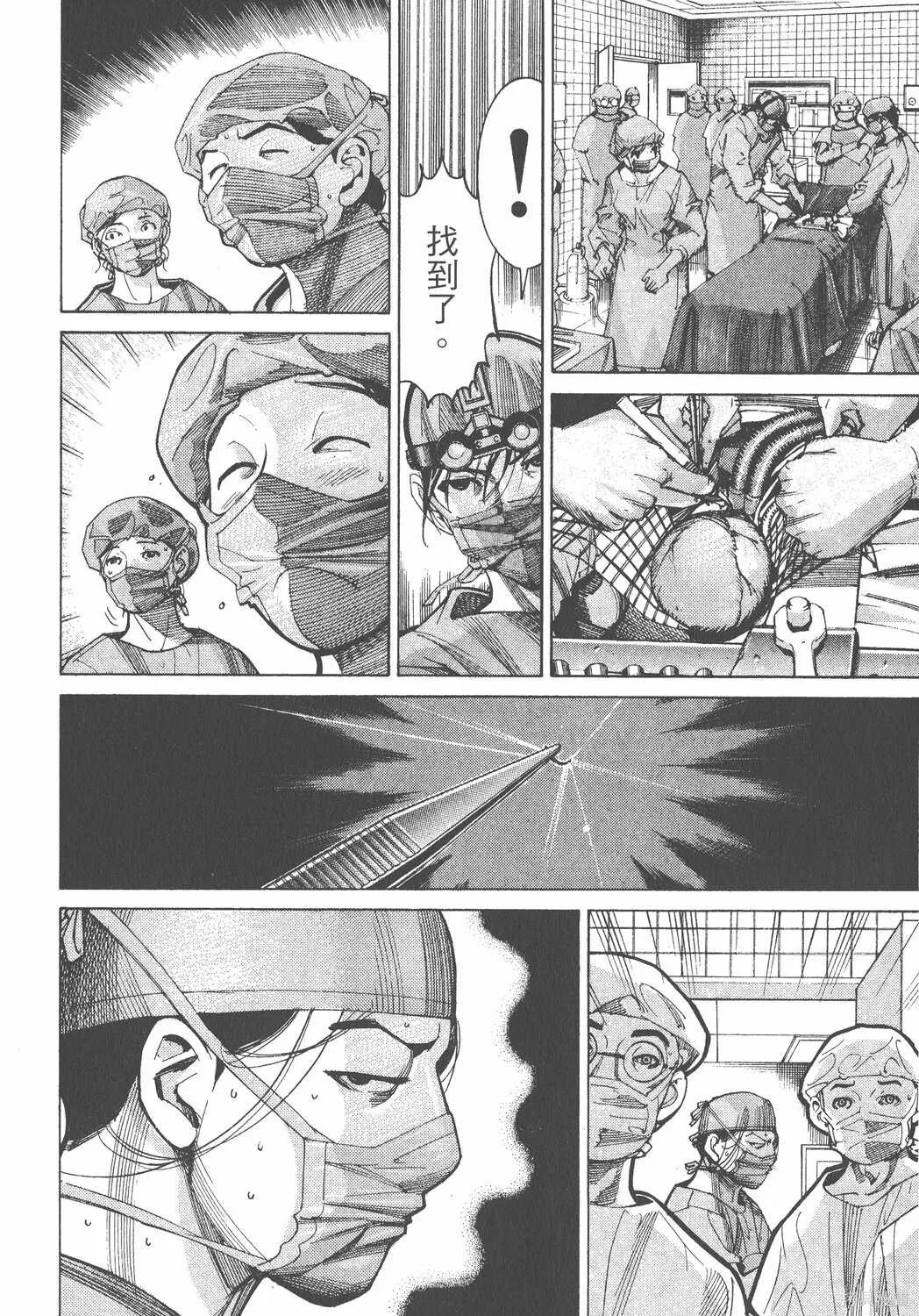 第07卷 第97页