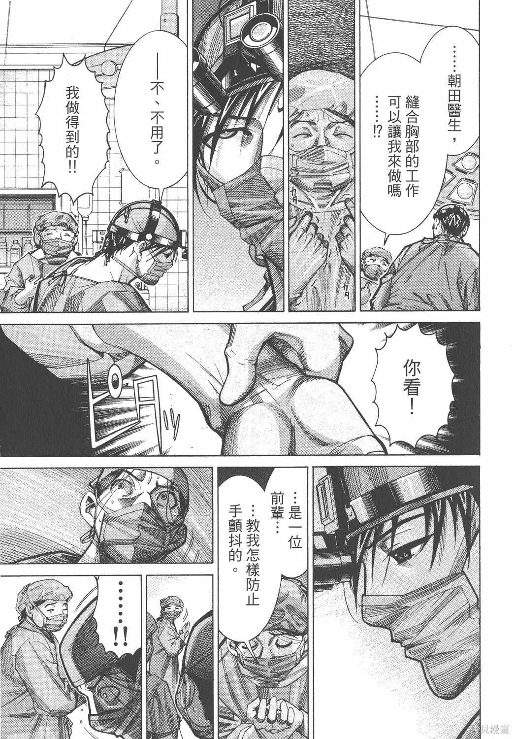 第07卷 第98页