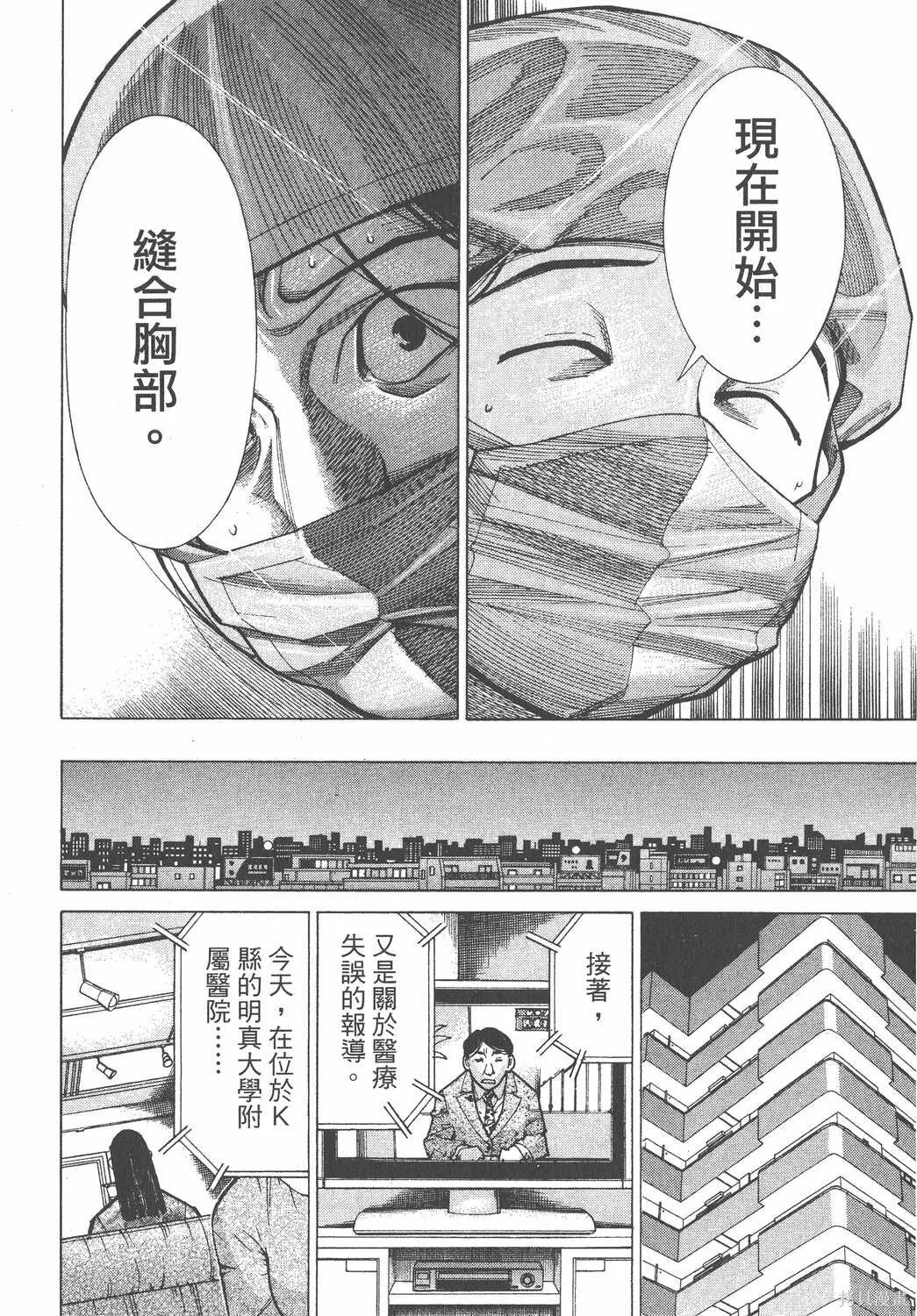 第07卷 第99页