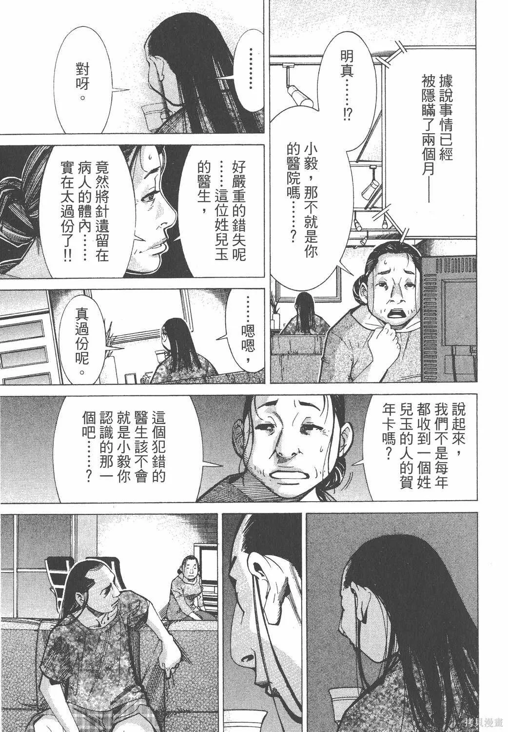 第07卷 第100页