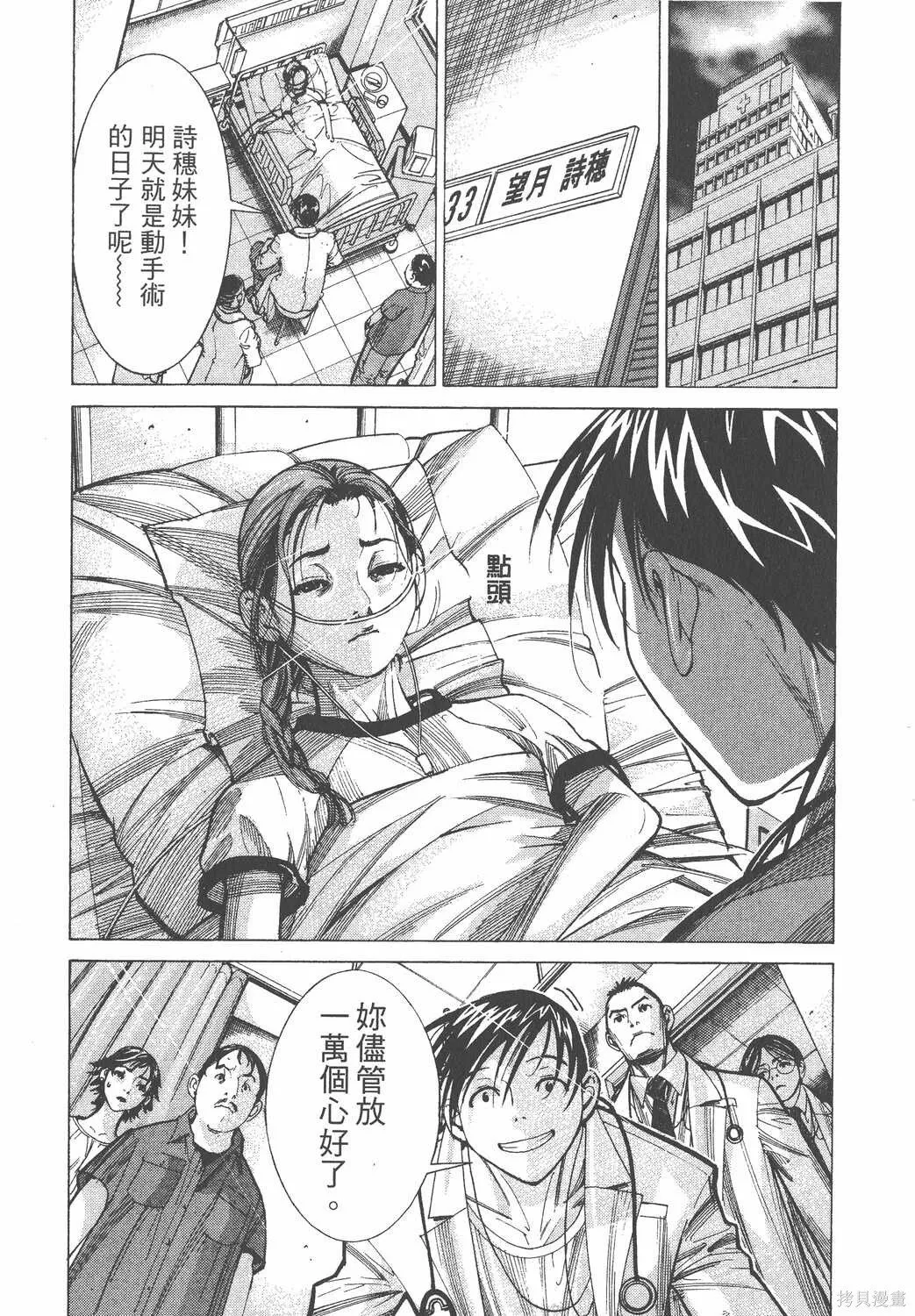 第07卷 第103页