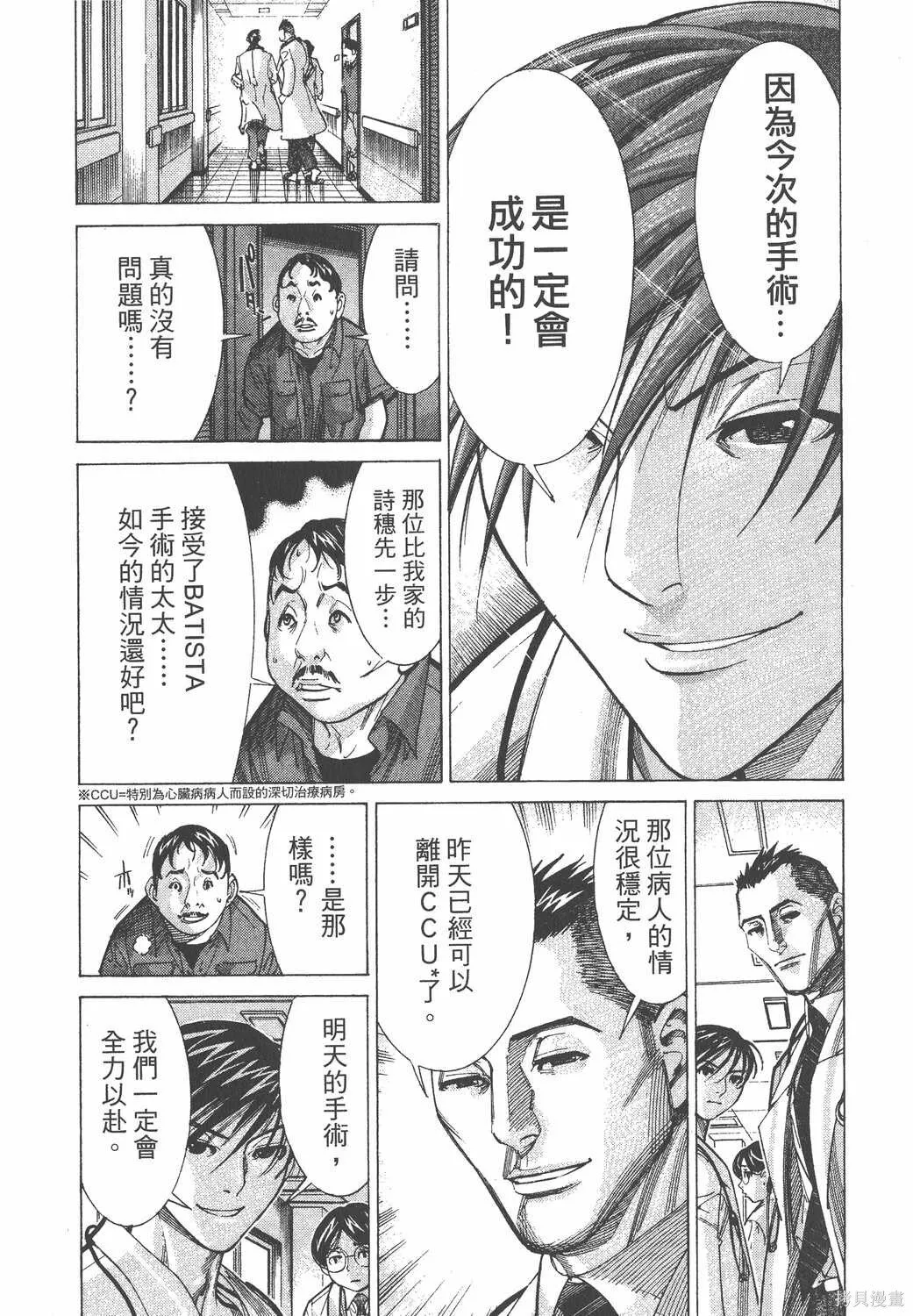 第07卷 第104页