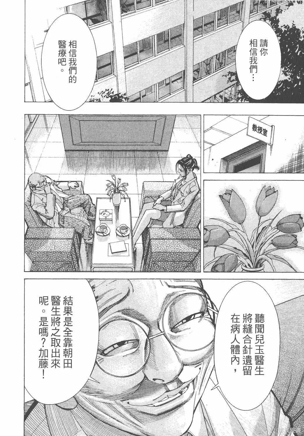 第07卷 第105页