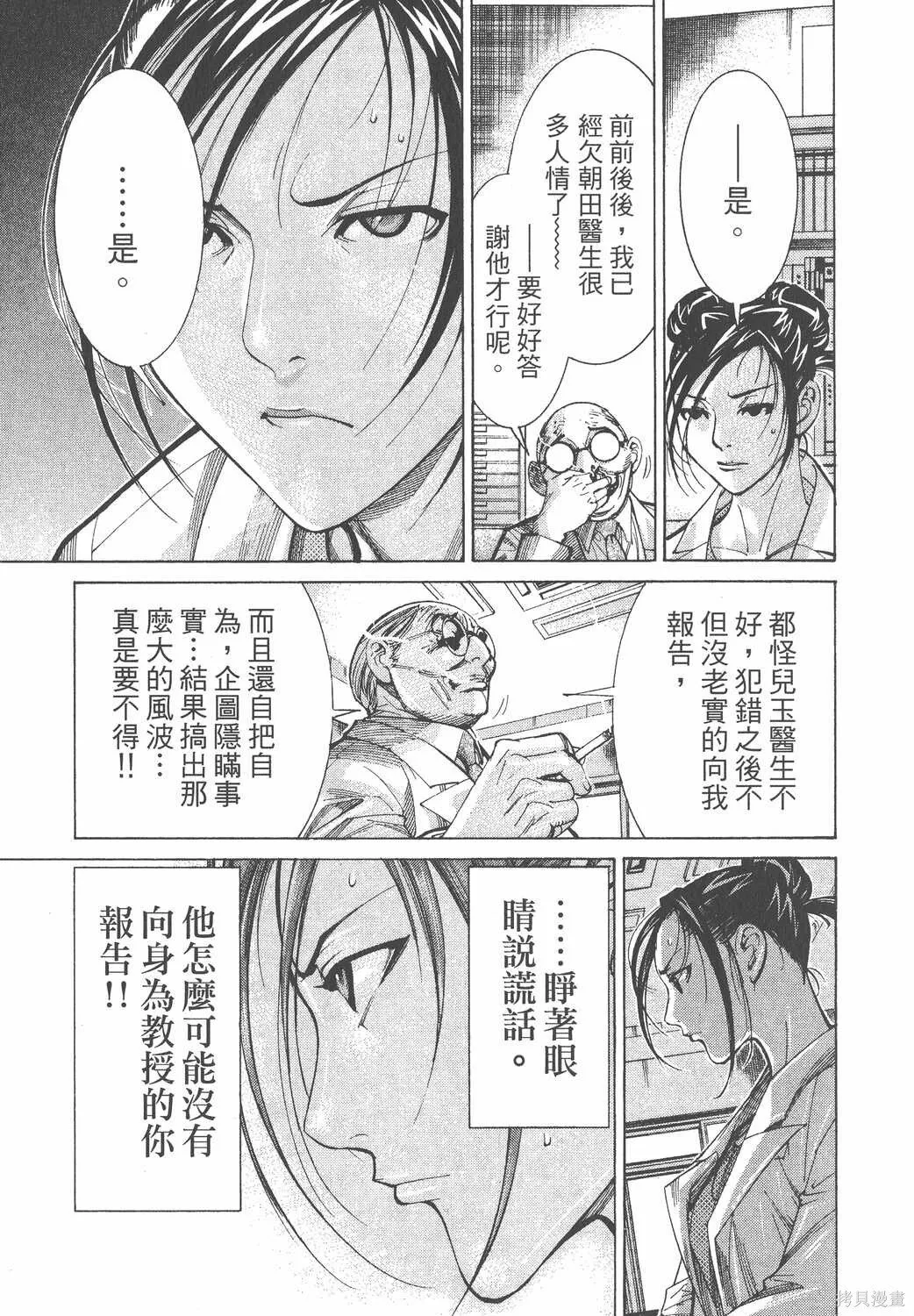 第07卷 第106页