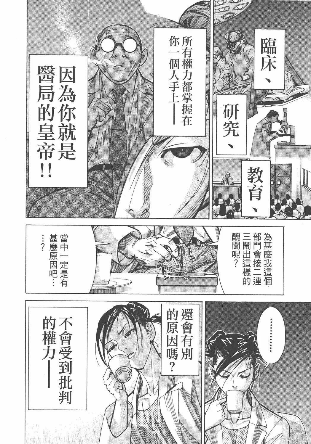 第07卷 第107页