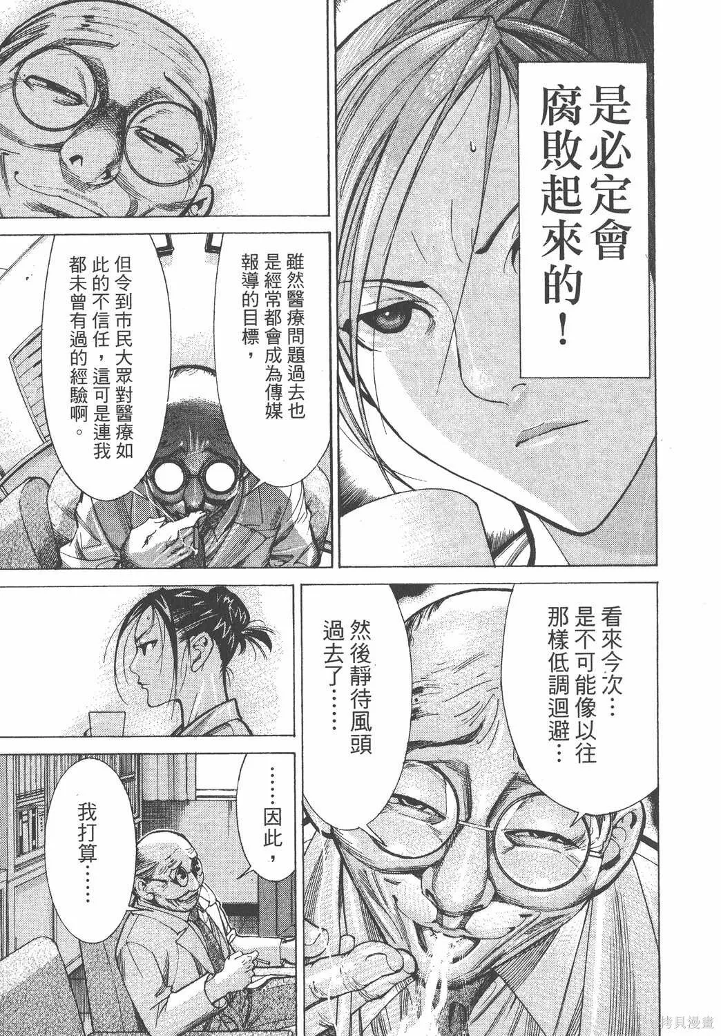 第07卷 第108页