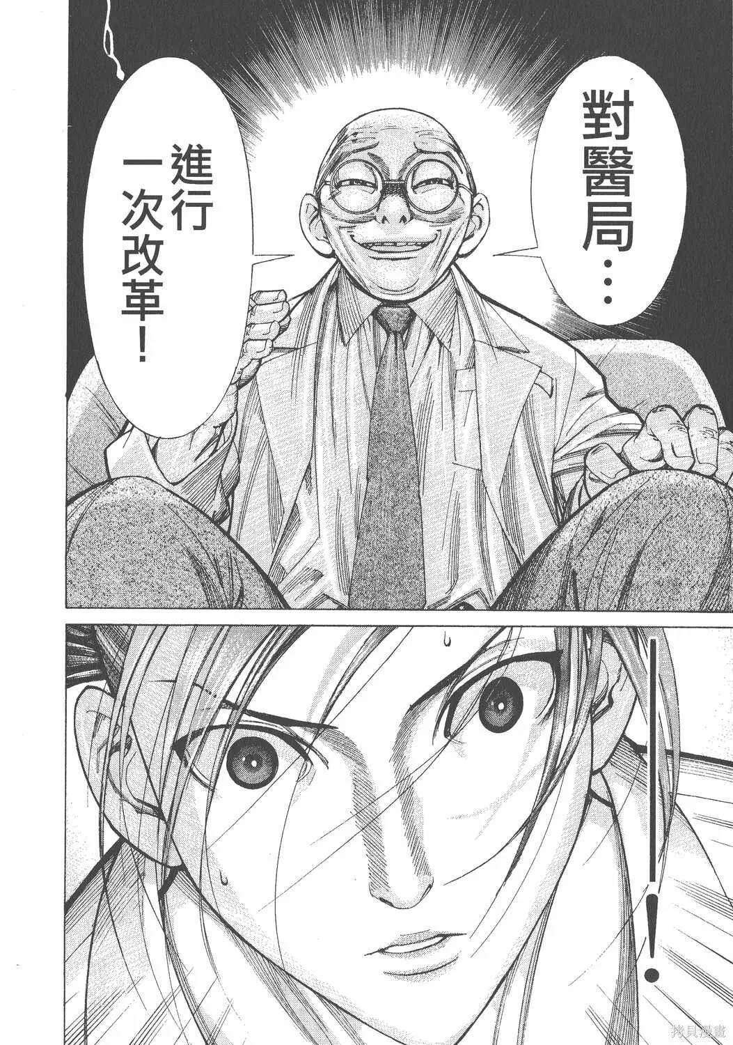 第07卷 第109页
