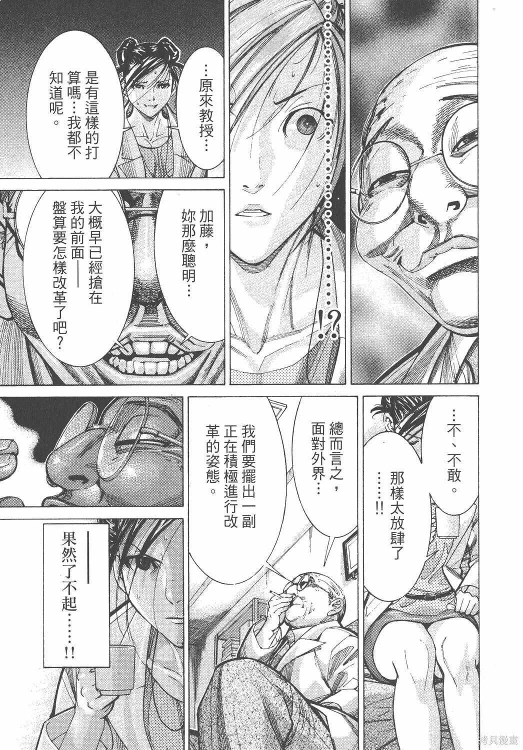 第07卷 第110页