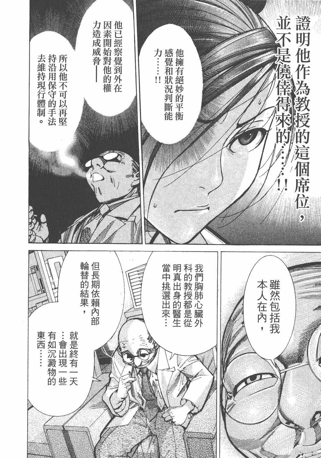 第07卷 第111页