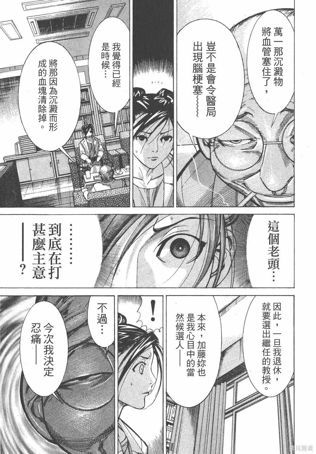 第07卷 第112页