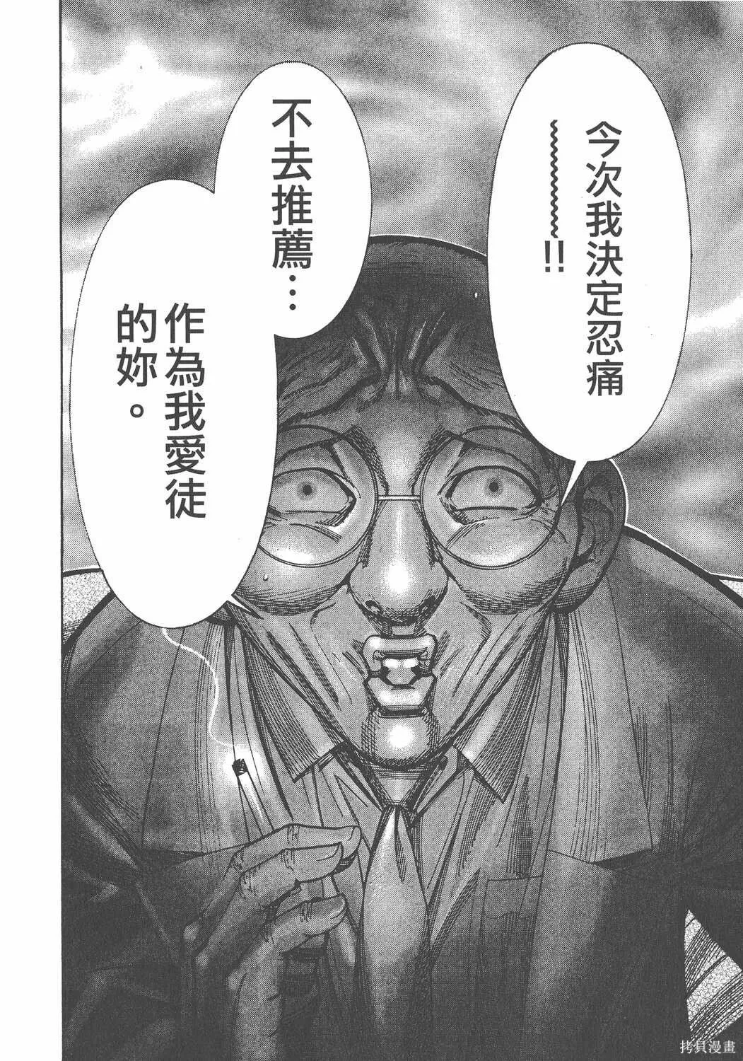 第07卷 第113页