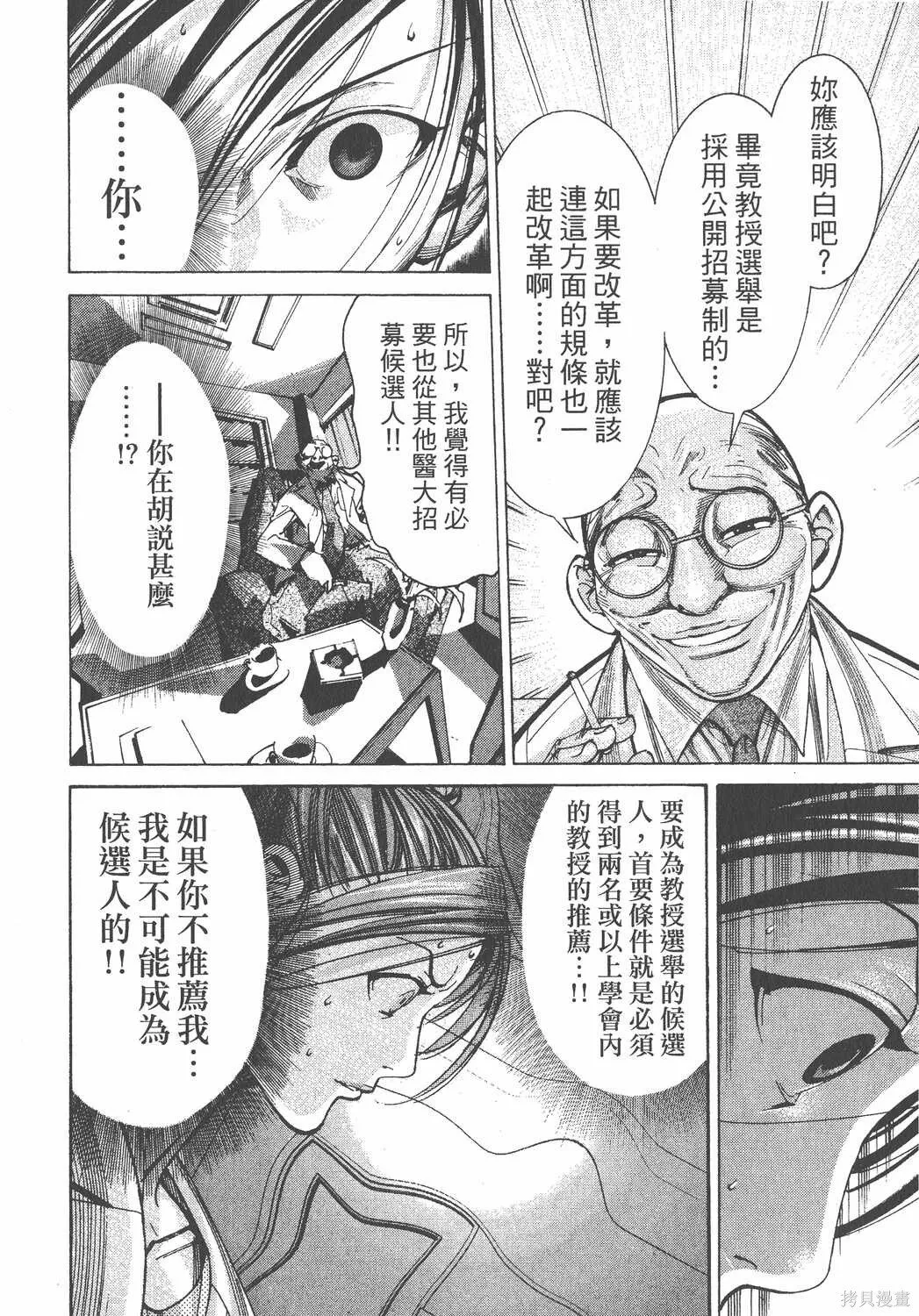 第07卷 第115页