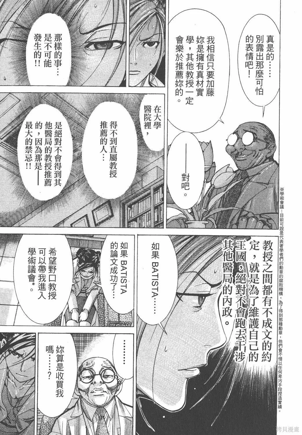第07卷 第116页