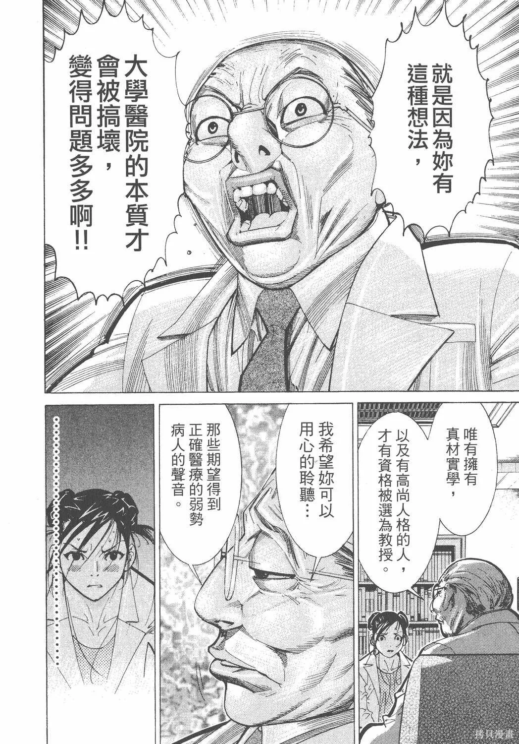 第07卷 第117页