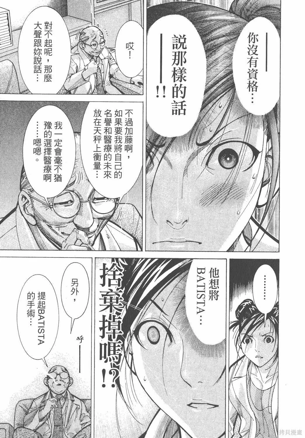 第07卷 第118页