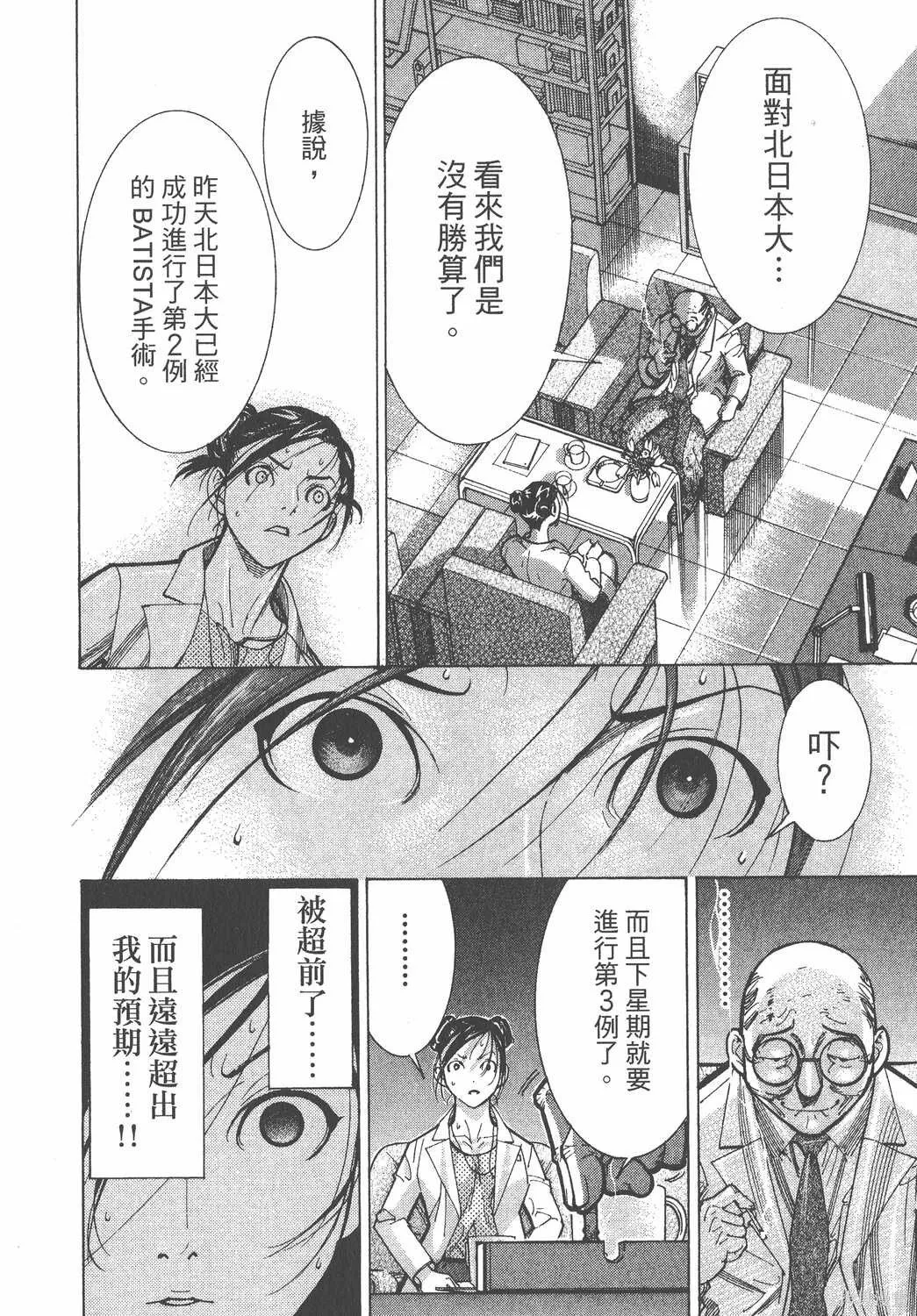 第07卷 第119页