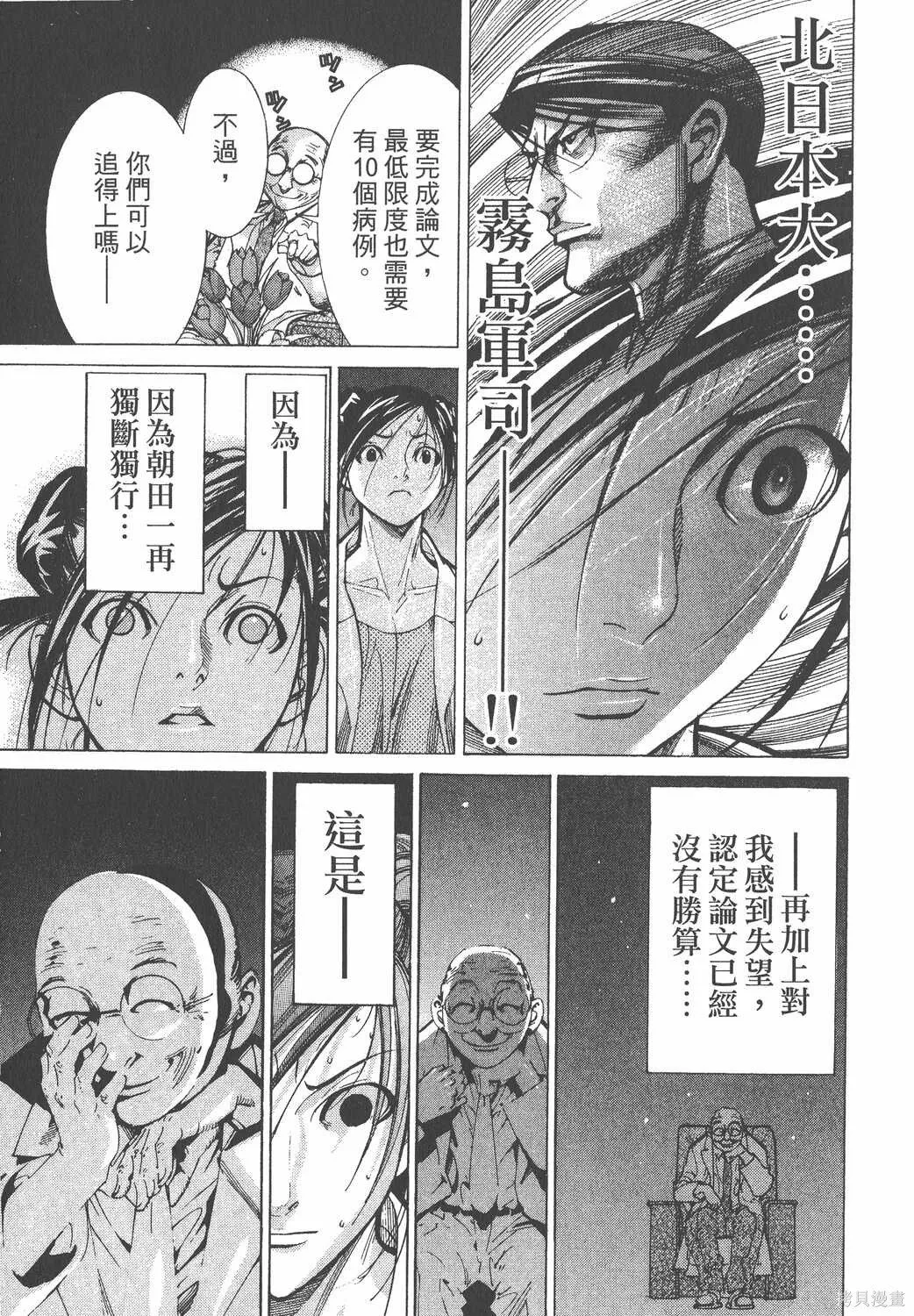 第07卷 第120页