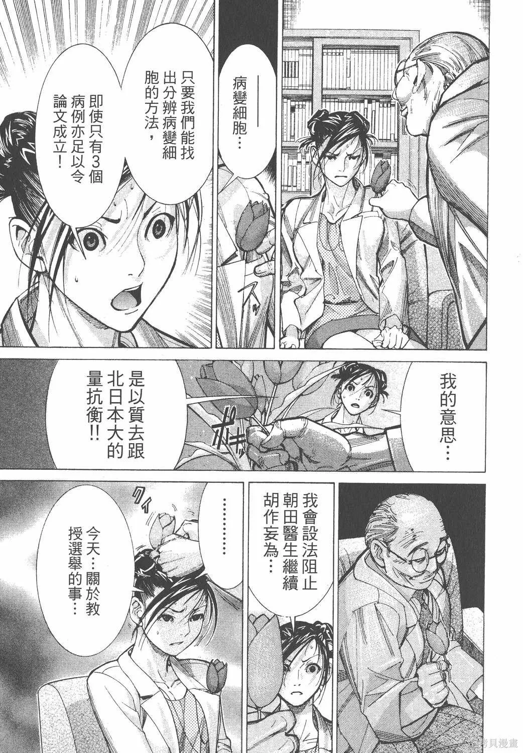 第07卷 第122页