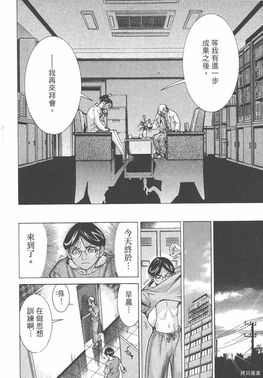 第07卷 第123页