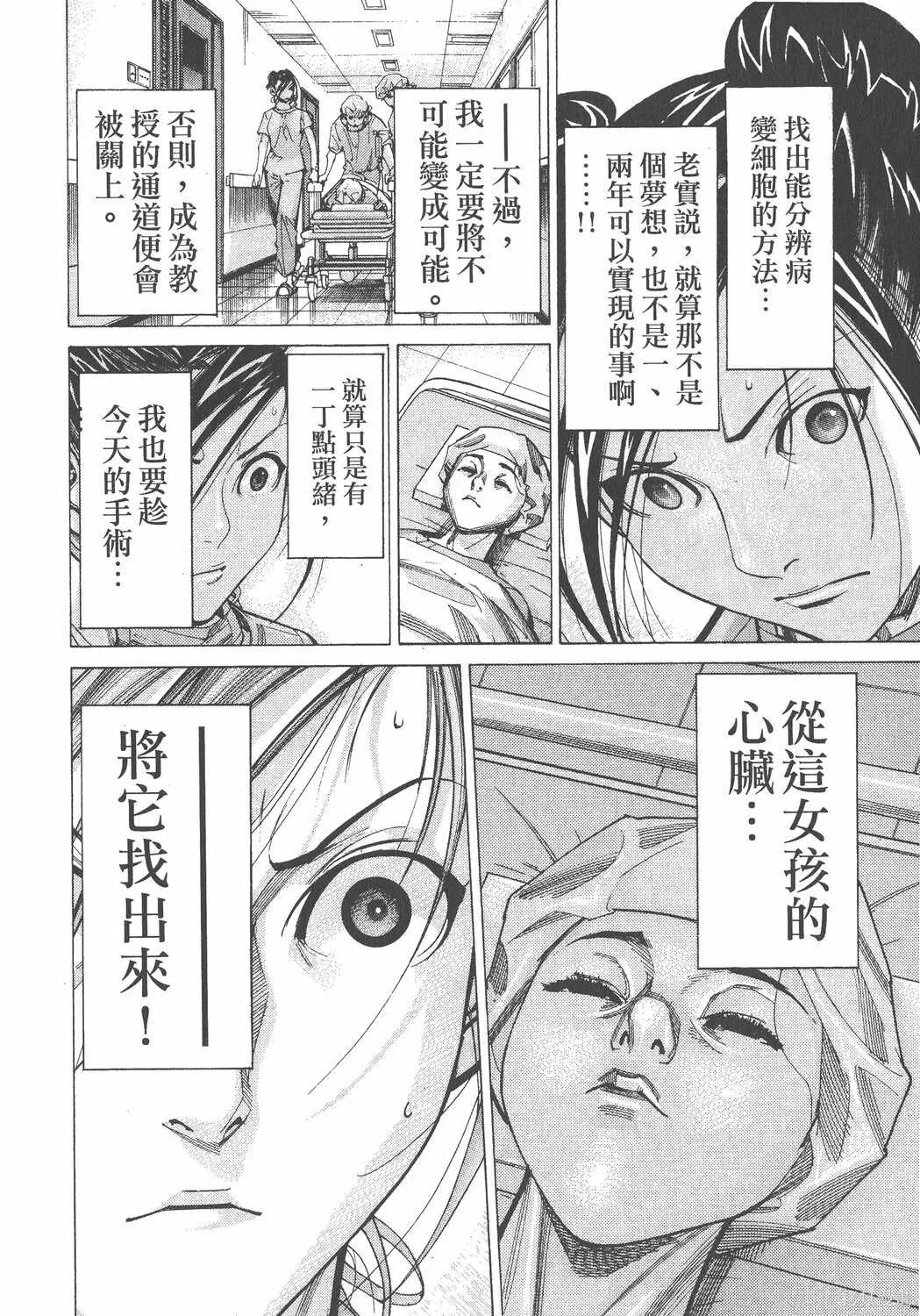 第07卷 第125页
