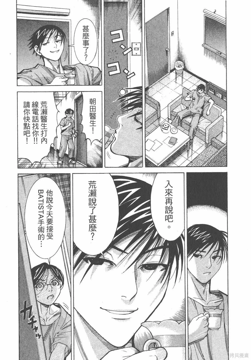第07卷 第127页