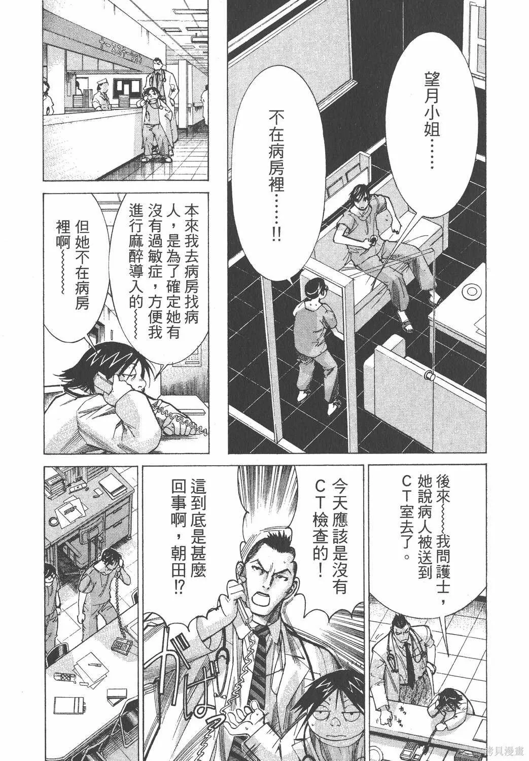 第07卷 第128页