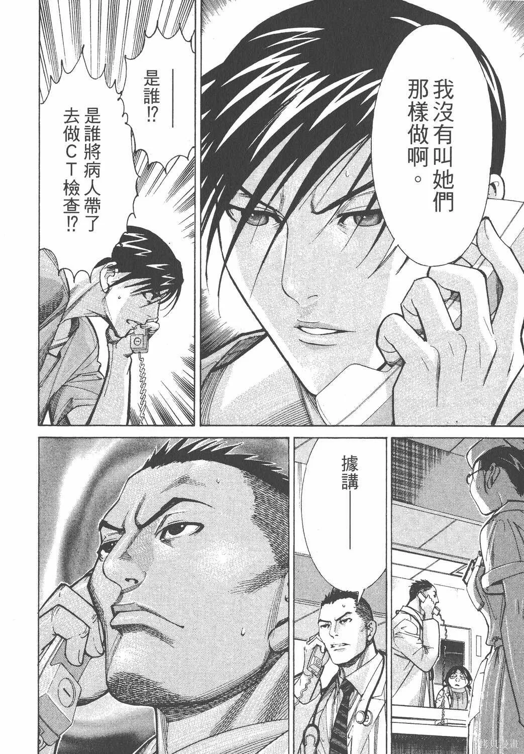 第07卷 第129页
