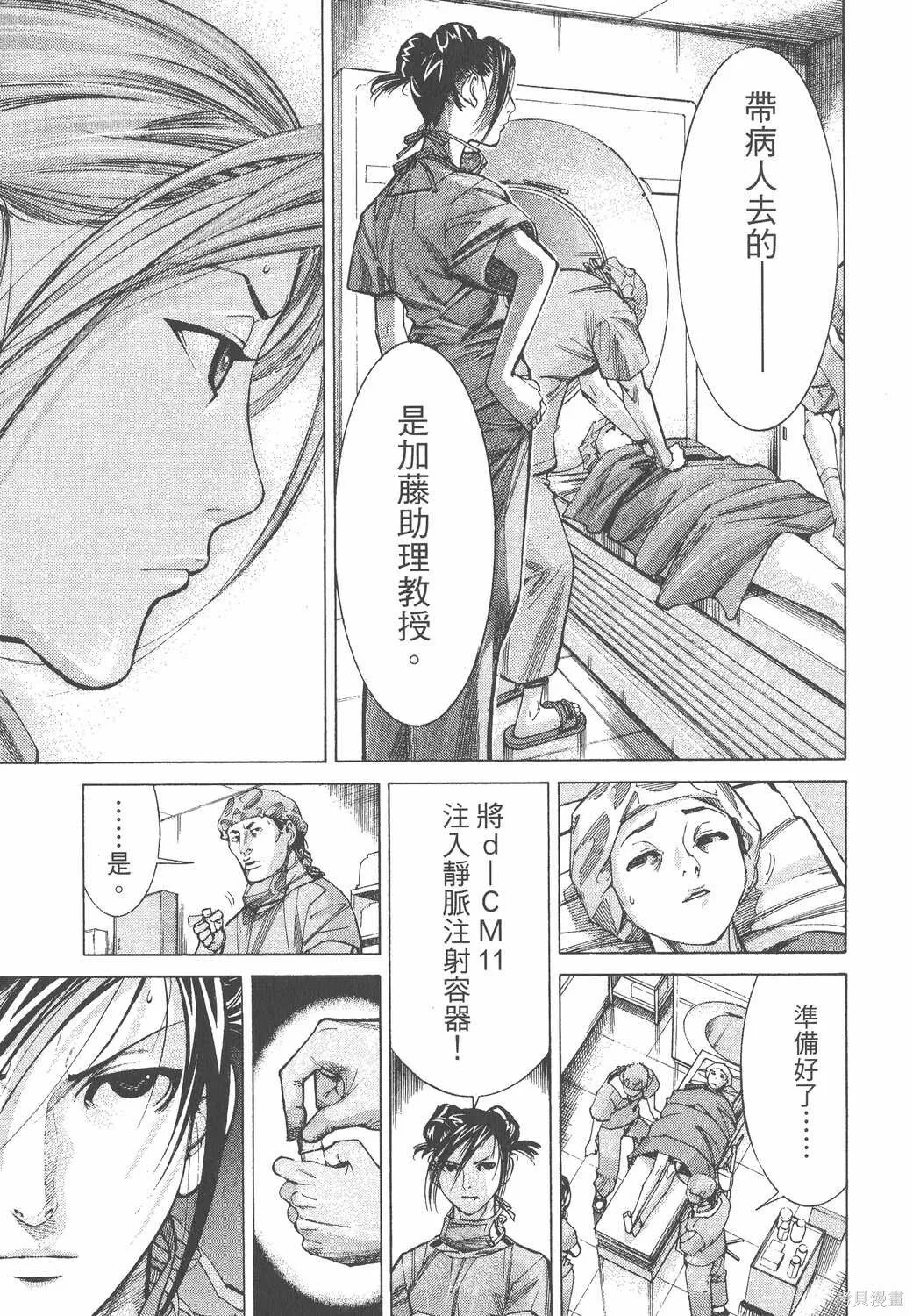 第07卷 第130页