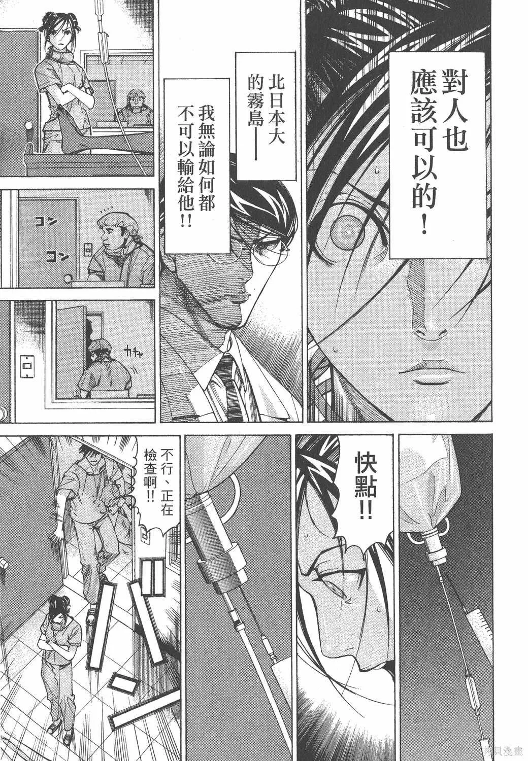 第07卷 第132页