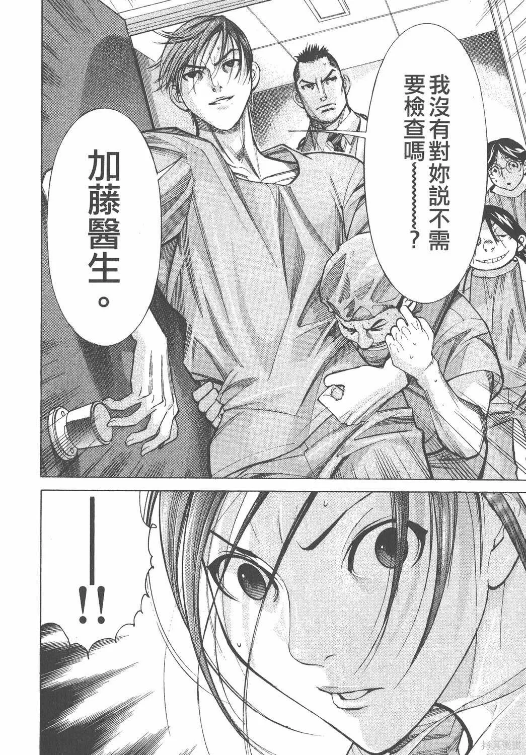 第07卷 第133页