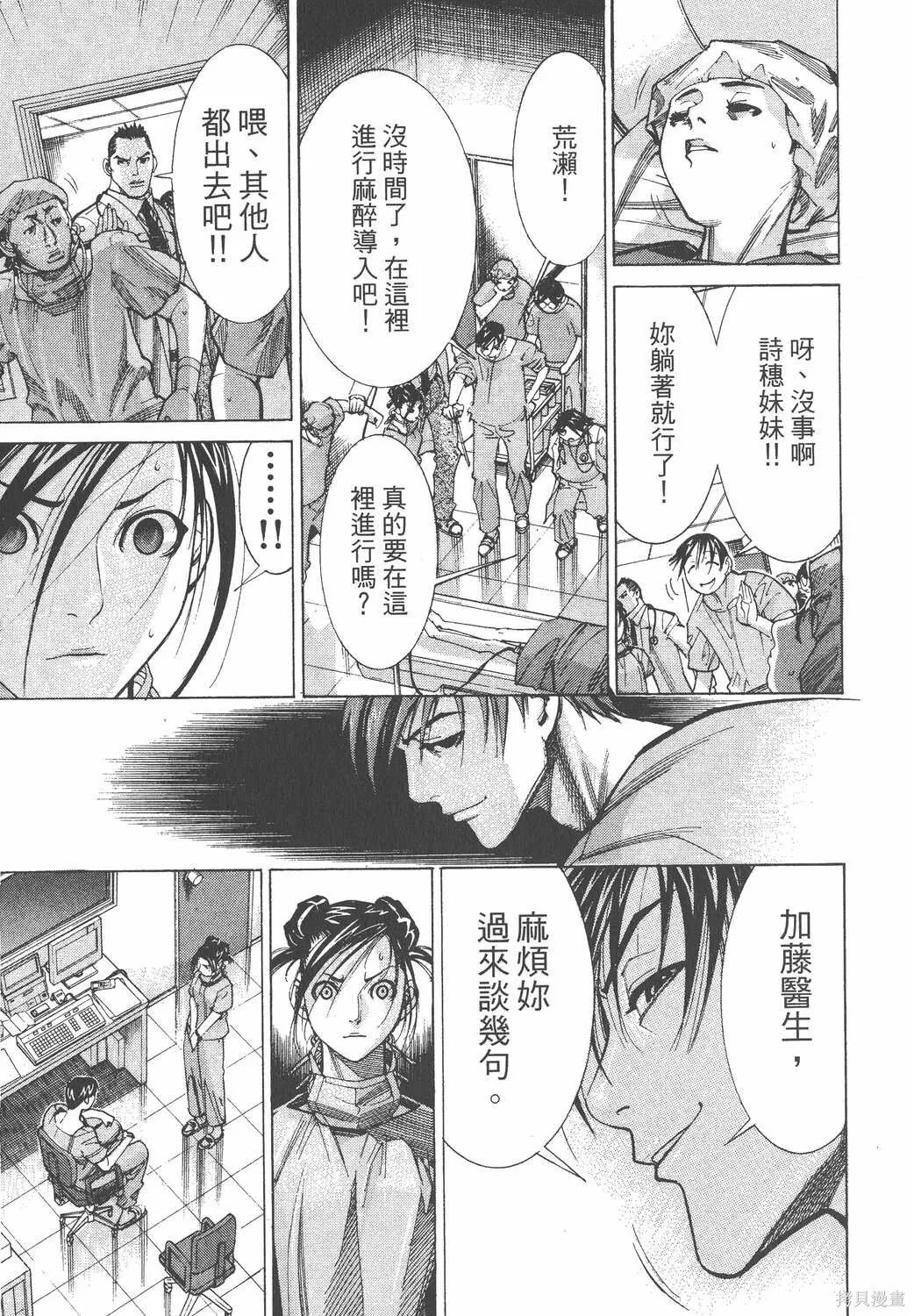 第07卷 第134页