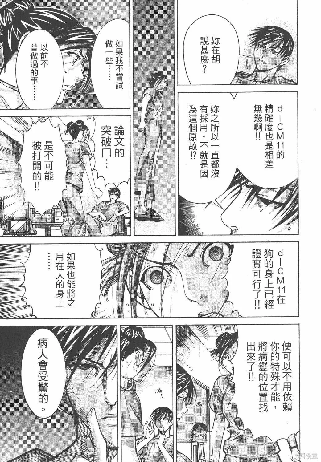第07卷 第136页