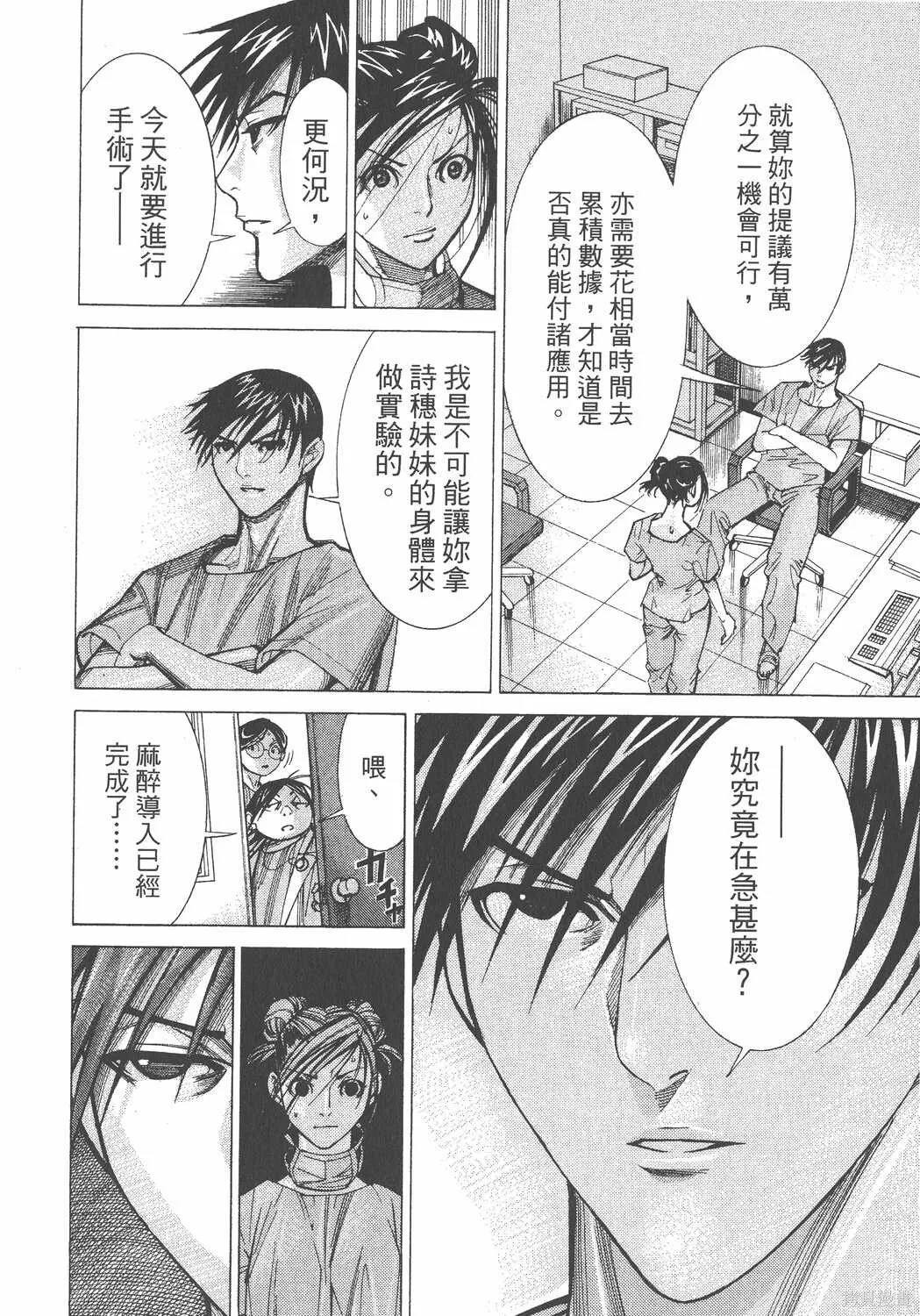 第07卷 第137页
