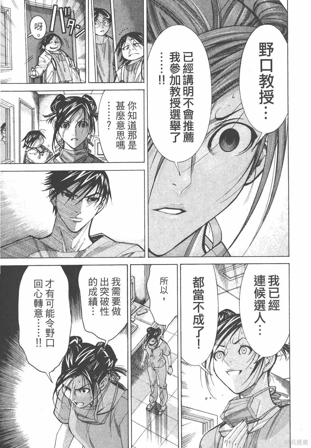 第07卷 第138页