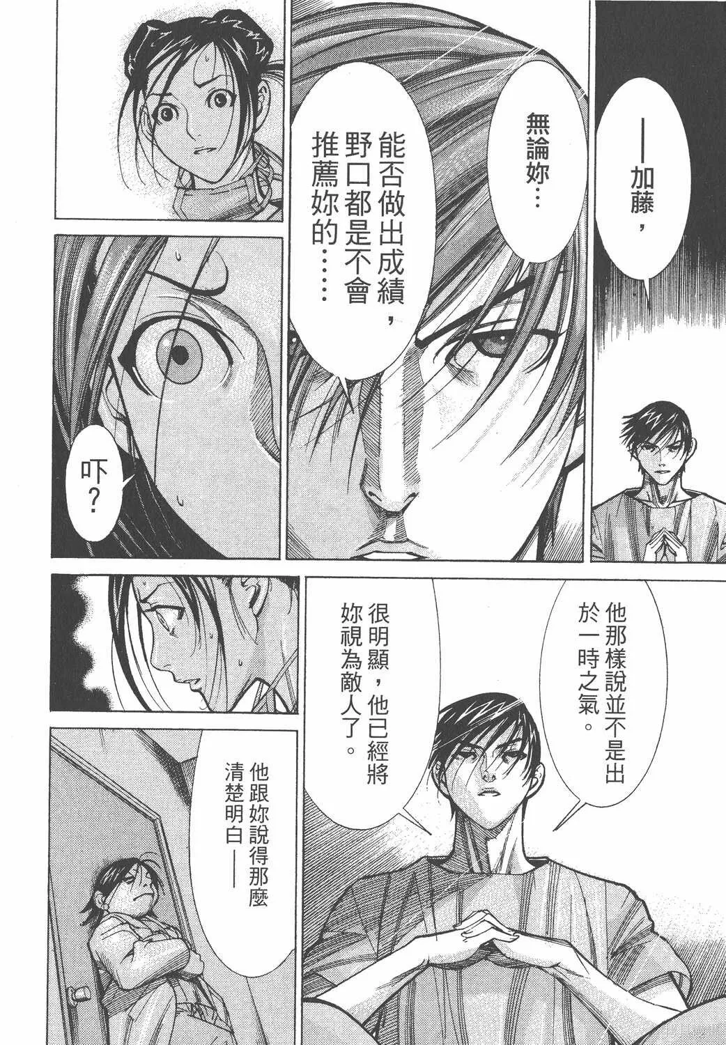 第07卷 第139页