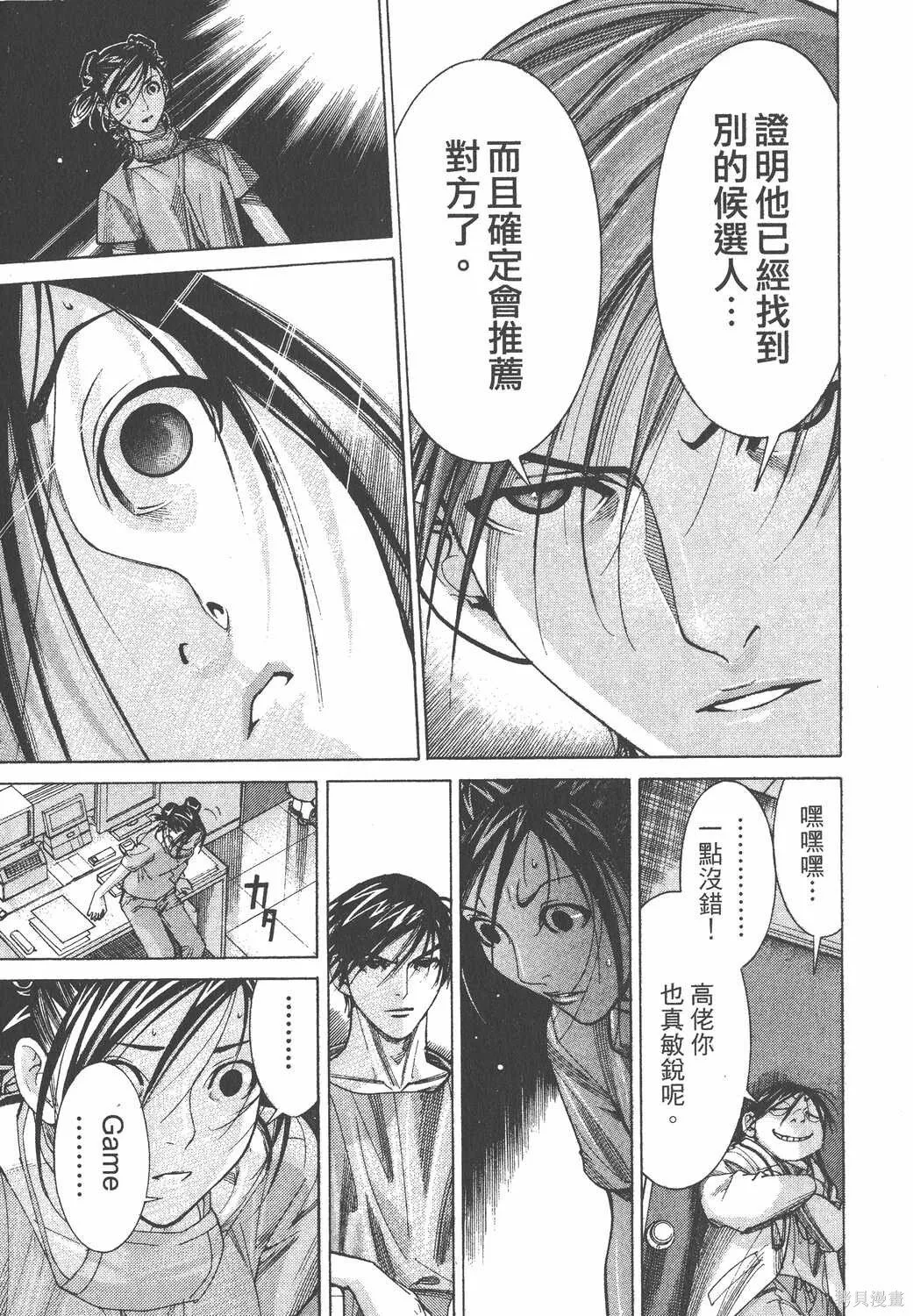第07卷 第140页
