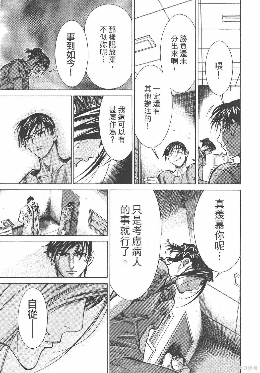 第07卷 第142页