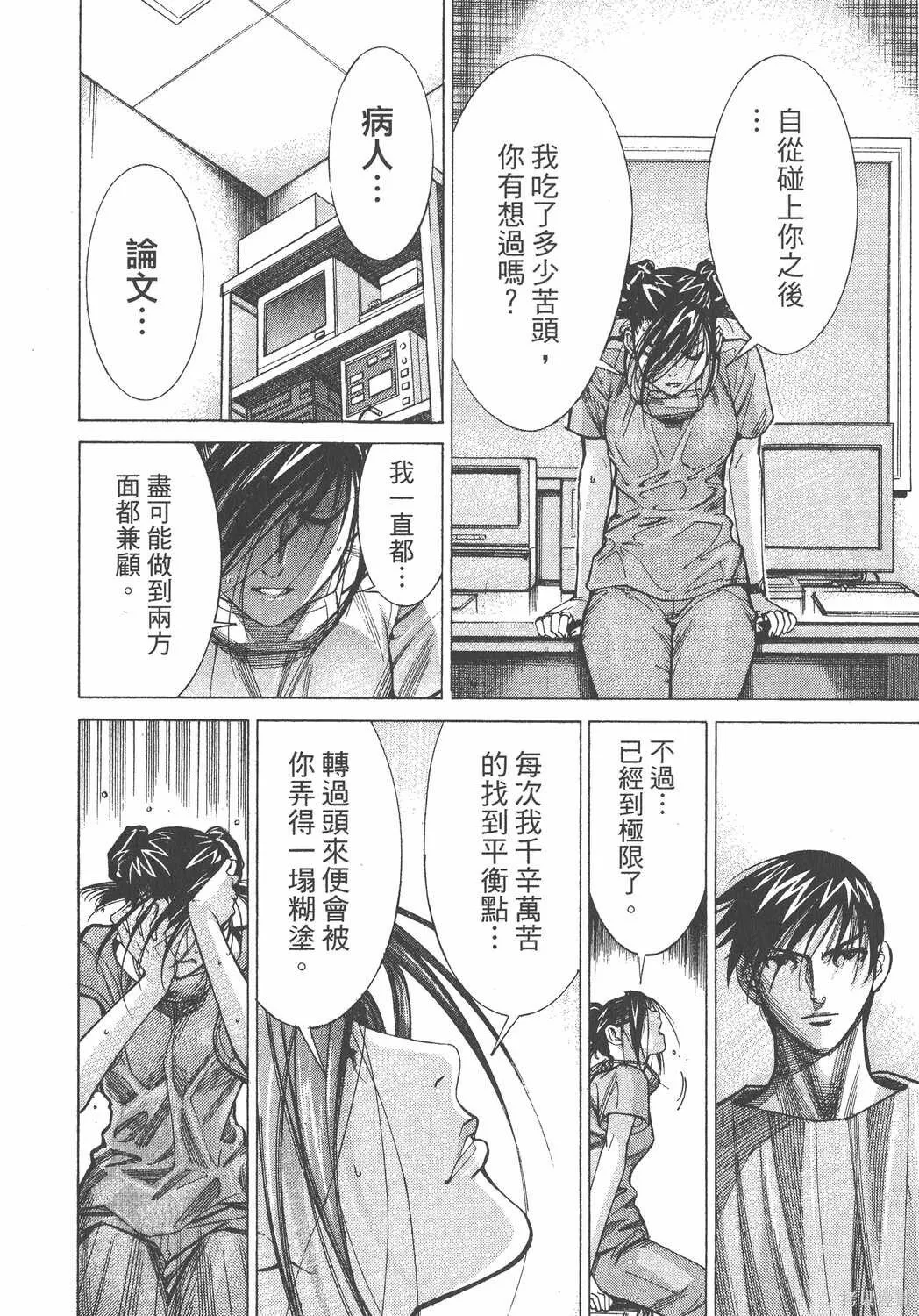 第07卷 第143页