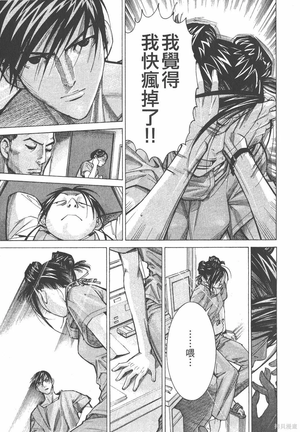 第07卷 第144页