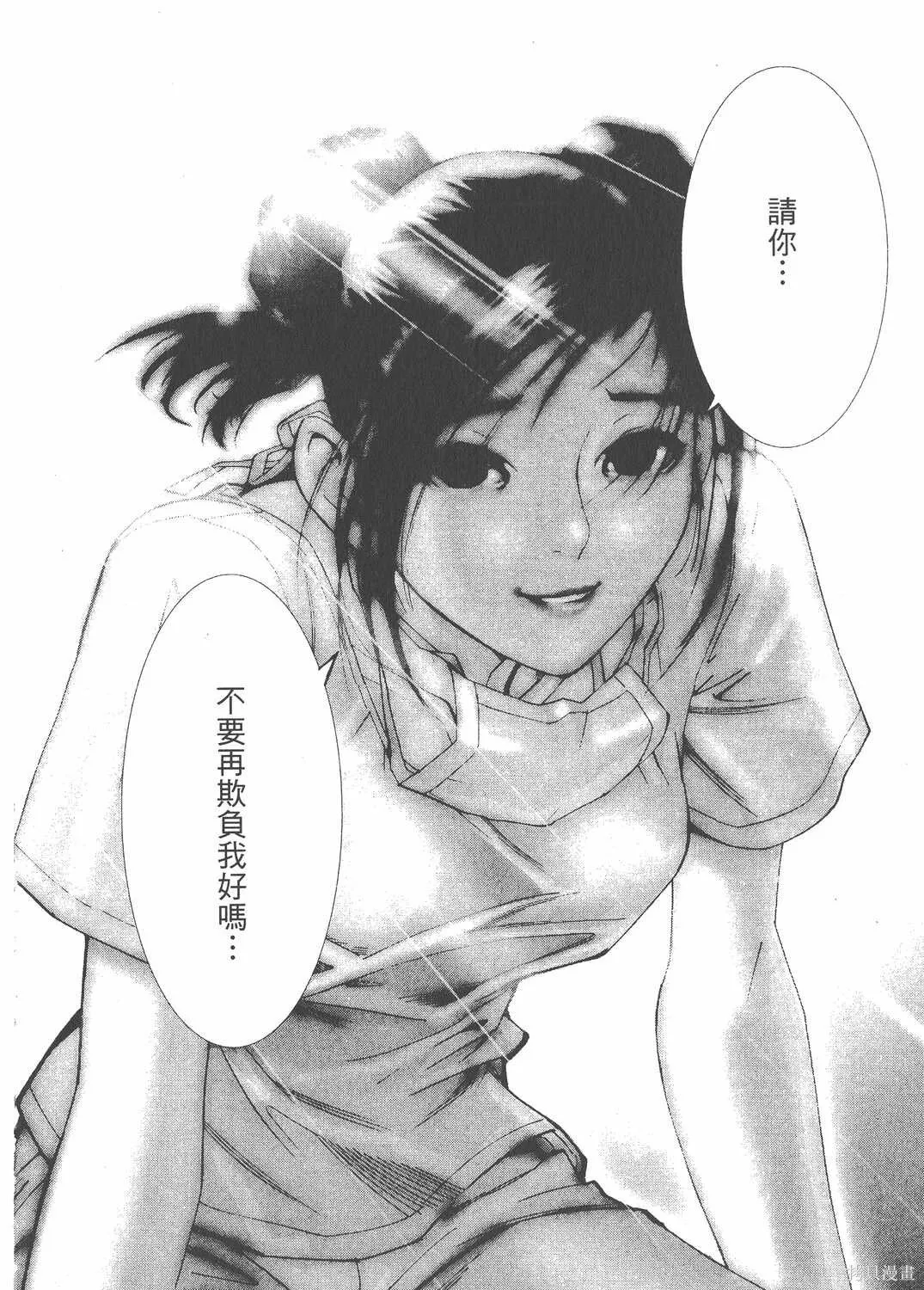 第07卷 第145页