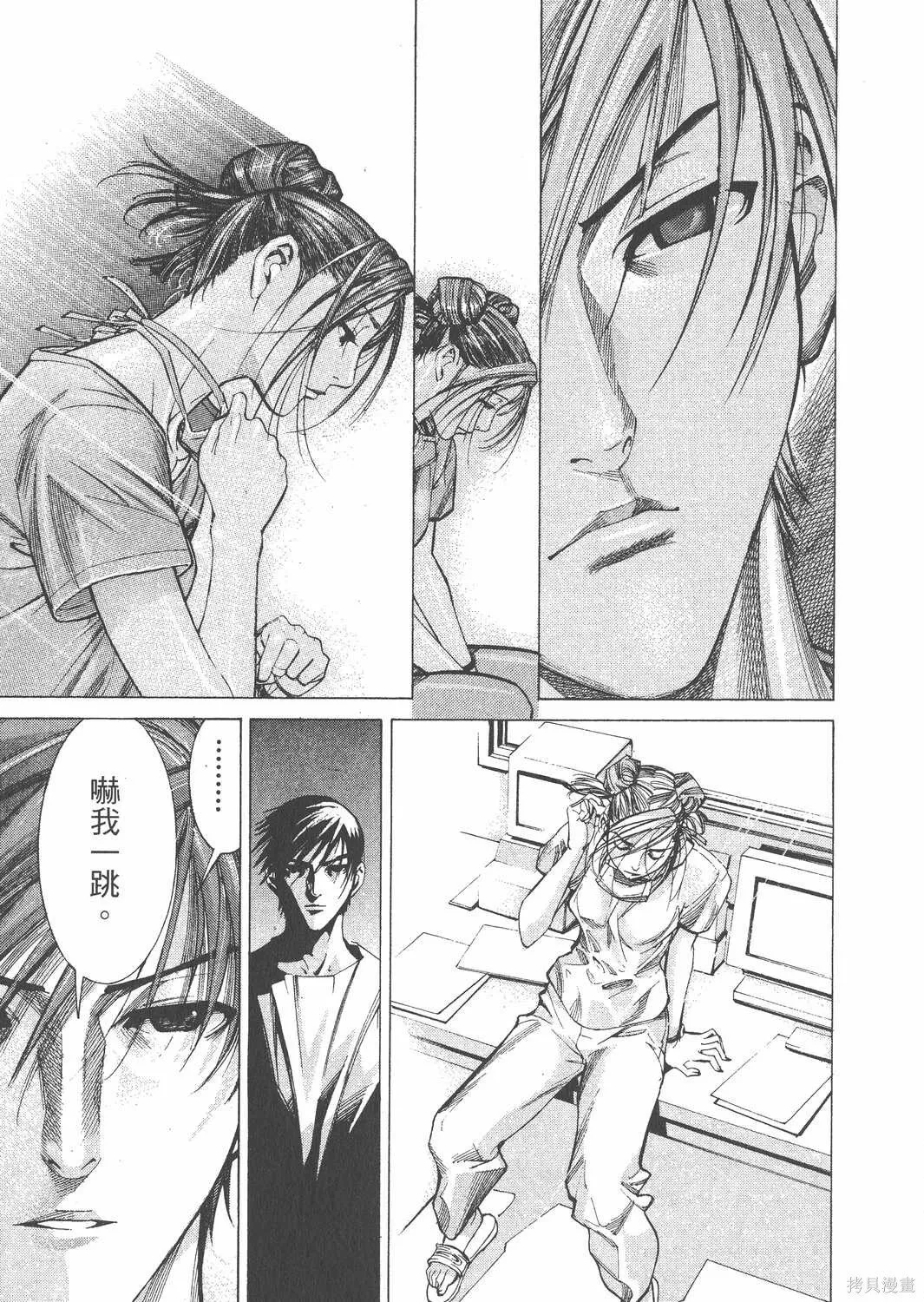 第07卷 第146页