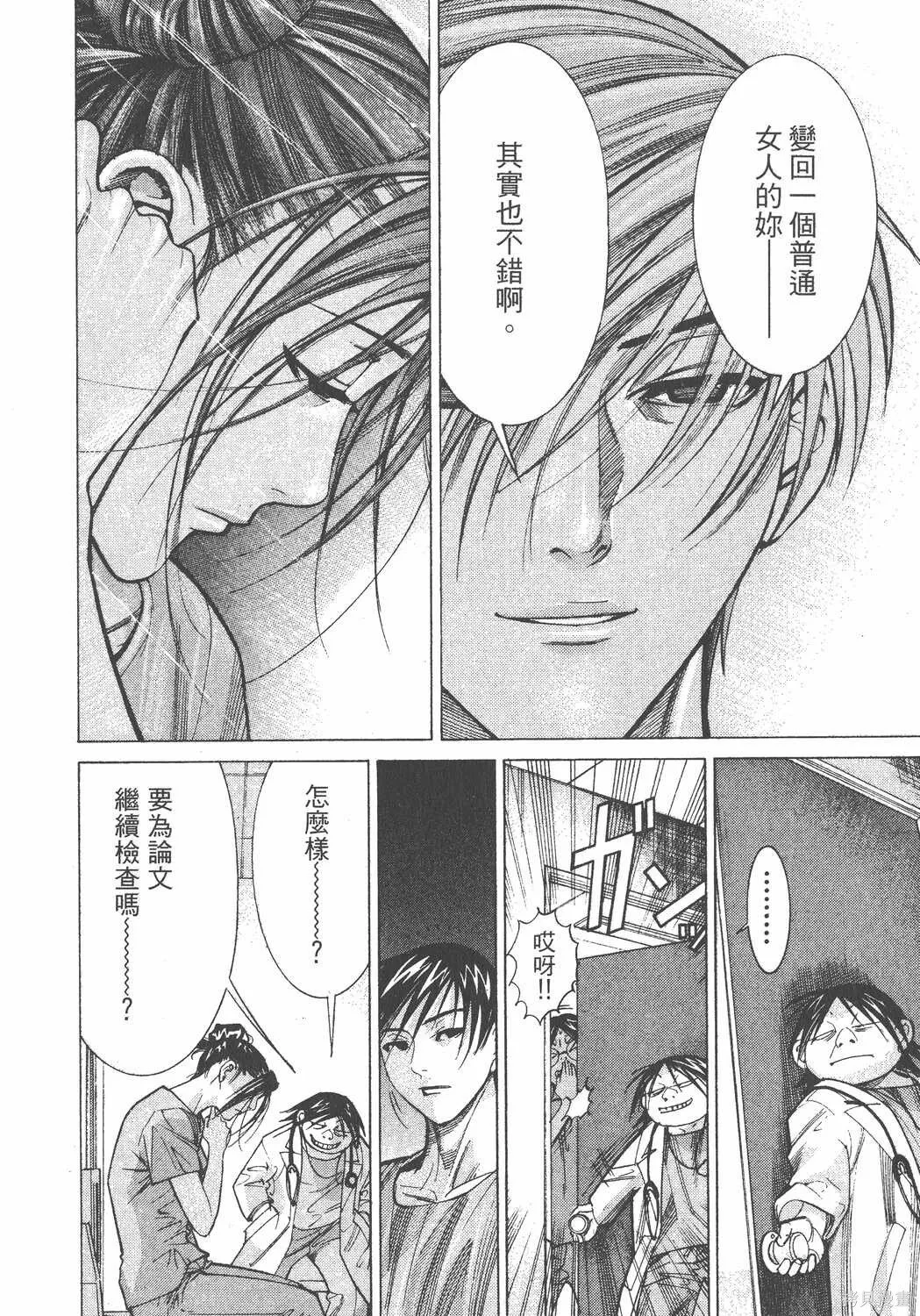 第07卷 第147页