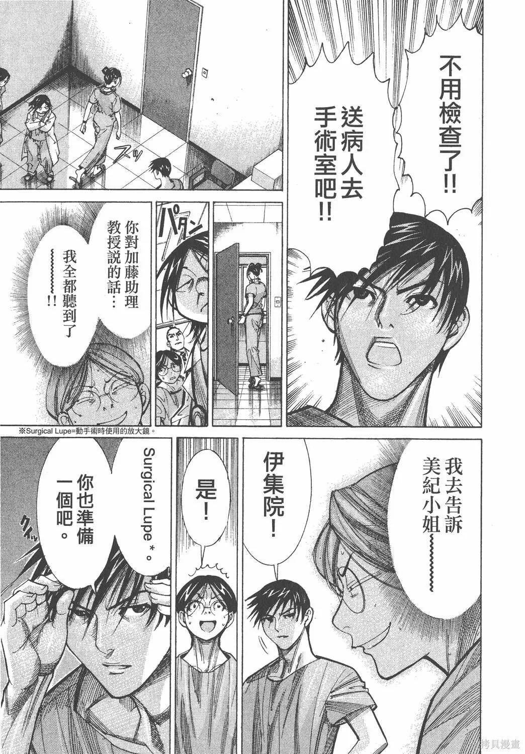 第07卷 第148页